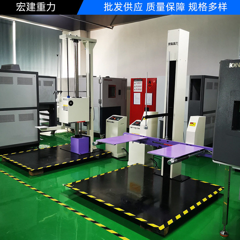 单臂跌落试验机双翼跌落机纸箱跌落试验机面棱角自由跌落测试台图片