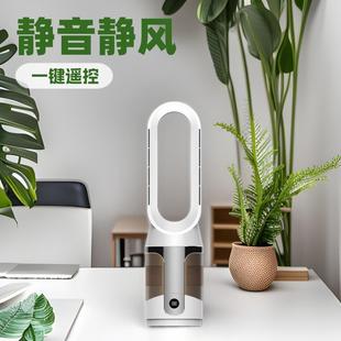 立式 2025新款 家用静音遥控净化冷暖两用无叶风扇110v摇头