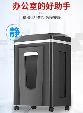 震旦AS0515CD7级保密大型办公商用碎纸机文件粉碎机5张持续60分