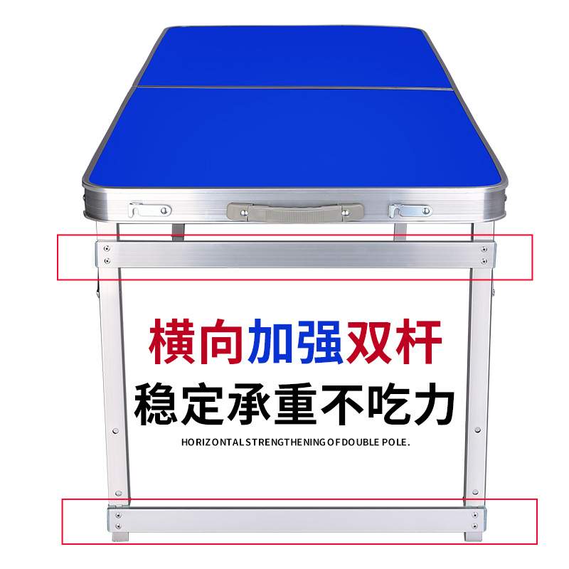 1.5米 加长折叠桌简易宣桌子便携式户外折叠桌摆摊桌铝合金地摊桌