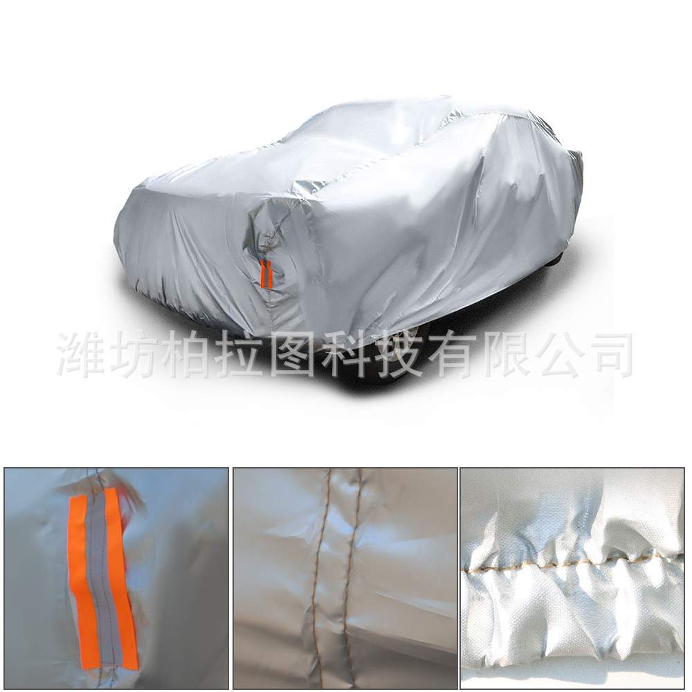 皮卡车汽车车衣车罩防晒防雨隔热加厚遮阳防尘四季通用专用车套全