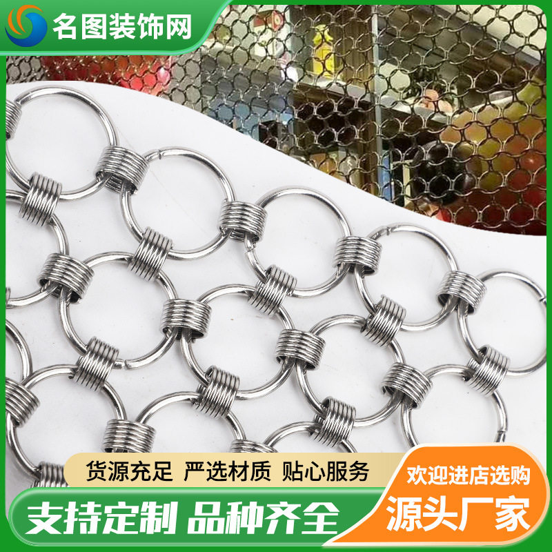 垂挂帘圆环金属装饰网酒店装饰隔断吊顶幕墙屏风圆环金属装饰网