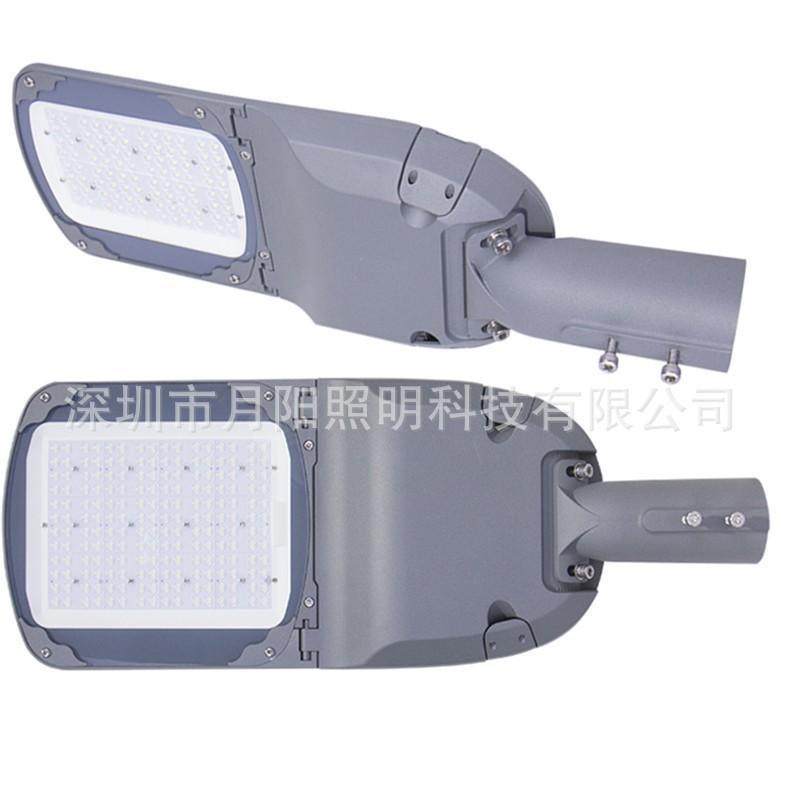 led鸭舌帽路灯户外工程款50W100W150W路灯道路高杆挑臂路灯套,收纳整理,烫衣板及配件,淘宝优惠券,粉丝福利购,淘宝优惠卷
