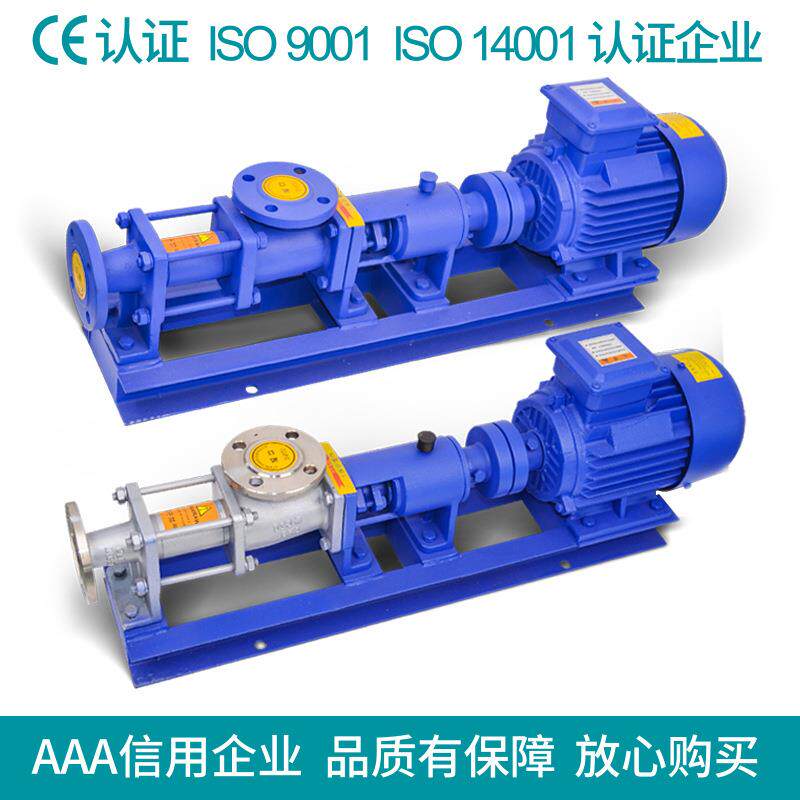 G型单螺杆泵G30-2型污泥自吸螺杆泵淤泥自吸浓浆泵
