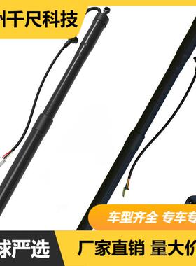 OE:6892071050，6891071050适用丰田穿越者Fortuner电动尾门撑杆