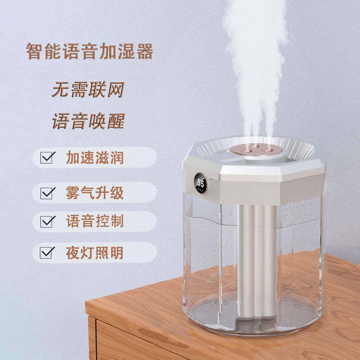 新款3L大容量USB三喷头家用静音卧室宿舍办公室小夜灯数显加湿器,纺织面料/辅料/配套,纺织机械配件,淘宝优惠券,粉丝福利购,淘宝优惠卷