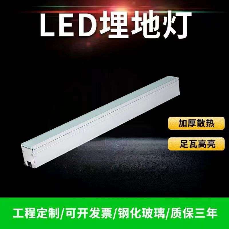 LED户外条形地砖灯广场埋地灯地埋洗墙灯线型地灯长条线条埋地灯