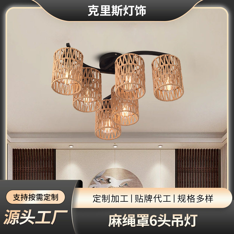 美式简约吊灯手工麻绳编织客厅吧台餐厅卧室酒店客房藤条吸顶灯