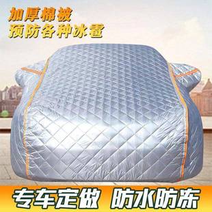 新款夏季加厚防冰雹防晒隔热遮阳遮尘专用车衣全罩防寒雨四季通用