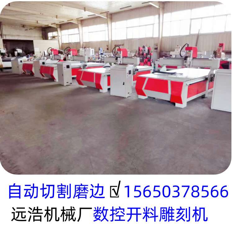 自动广告牌灯箱雕刻机 亚克力板镂空雕刻机 小型数控加工中心