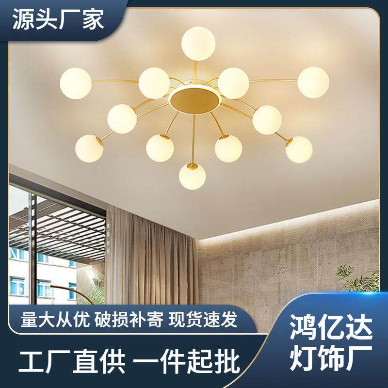 北欧铁艺玻璃吸顶灯大厅分子后现代简约卧室餐厅魔豆客厅吊灯饰具,机械设备,其他机械设备,淘宝优惠券,粉丝福利购,淘宝优惠卷