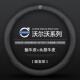 适用XC90XC40V60于V40沃尔沃S60方向盘XC60把套汪爪S90