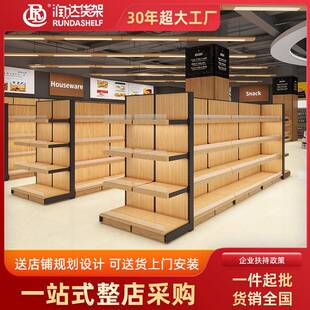 超市商品货架重型超市货架展示架百货粮油层板架商超货架