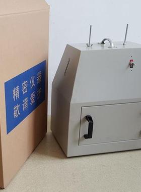 齐威远红外线干燥箱WS70-1红外干燥箱快速干燥箱快速烘干器