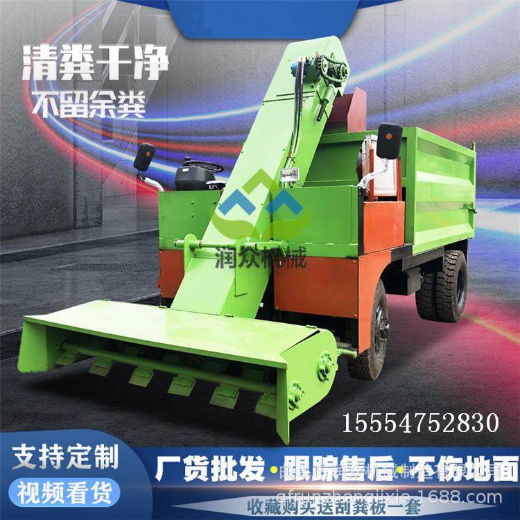 四轮五方牧场清粪车液压刮板自动铲粪车地面拾捡刮粪机牛圈抽粪车