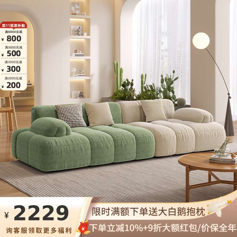 吉与 奶油风客厅科技小户型猫爪扶手三人位拼色意式极简布艺沙发