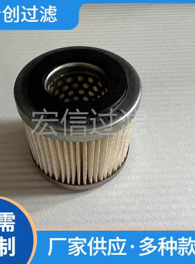 空气过滤器滤芯8.000.8.923.726.5铁路机车滤芯KNORR压缩机滤芯