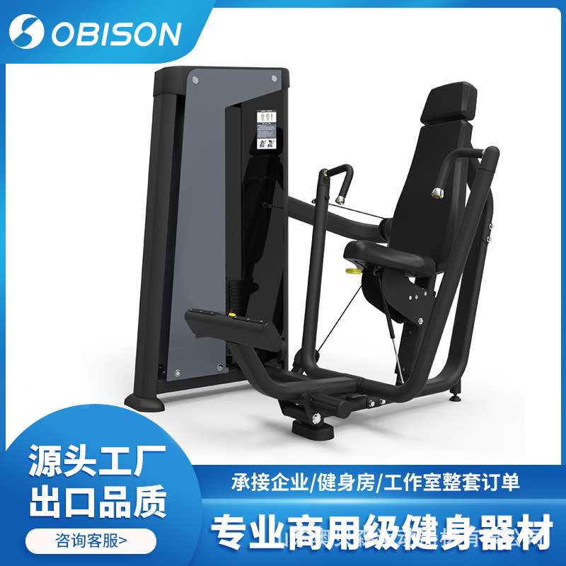 健身器材坐姿推胸训练器商用私教必确雀力量俯卧曲伸腿飞鸟龙门架