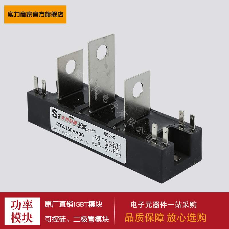 功率二极管SCE160DA80 SCE200AA160 SCE200AA80 SCE200DA160