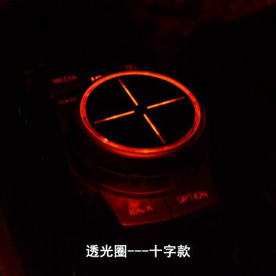 适用于宝多媒体旋钮盖马新123456系X1X3X4X5X6改装idrive装饰盖