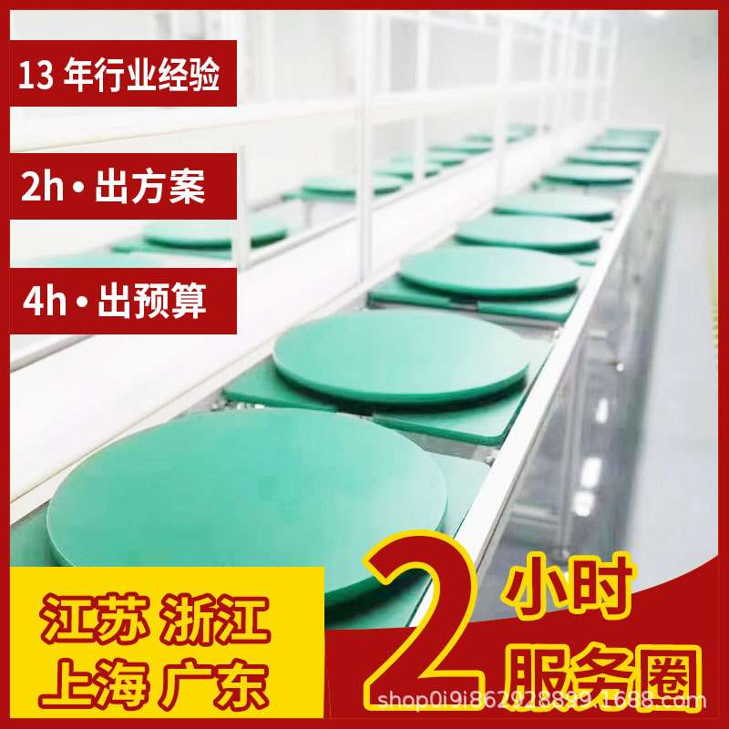 汽车座椅自动化生产线 电动汽车动力电池PACK包组装线包装线 拉线