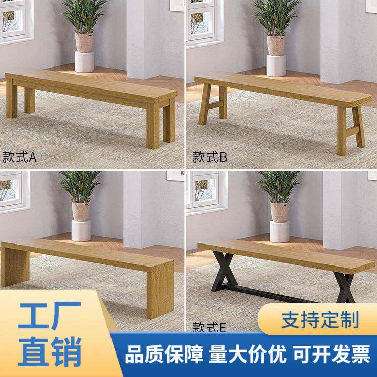 HAAZ北欧宽长条凳子家用实木餐桌椅凳铁艺小方凳矮长凳原木大板凳