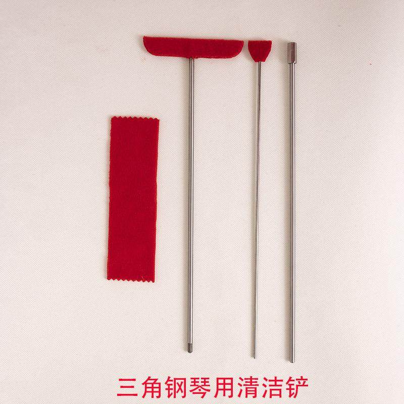 三角钢琴音板清洁工具清洁铲不锈钢除尘清扫打扫清理琴弦刮板配件,家装灯饰光源,其它灯具灯饰,淘宝优惠券,粉丝福利购,淘宝优惠卷
