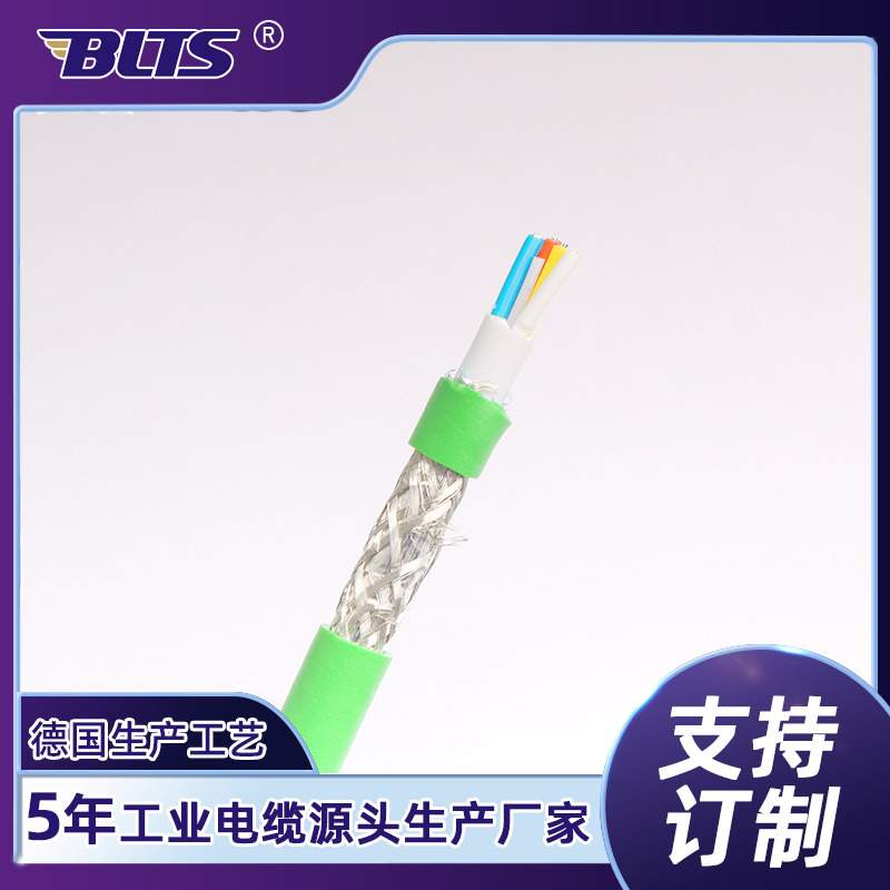 工厂直销工业以太网通讯总线4芯*0.34平方屏蔽DP线超五类绿色网线