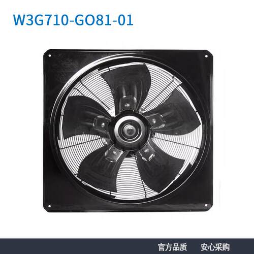 全新正品W3G710-GO8V9