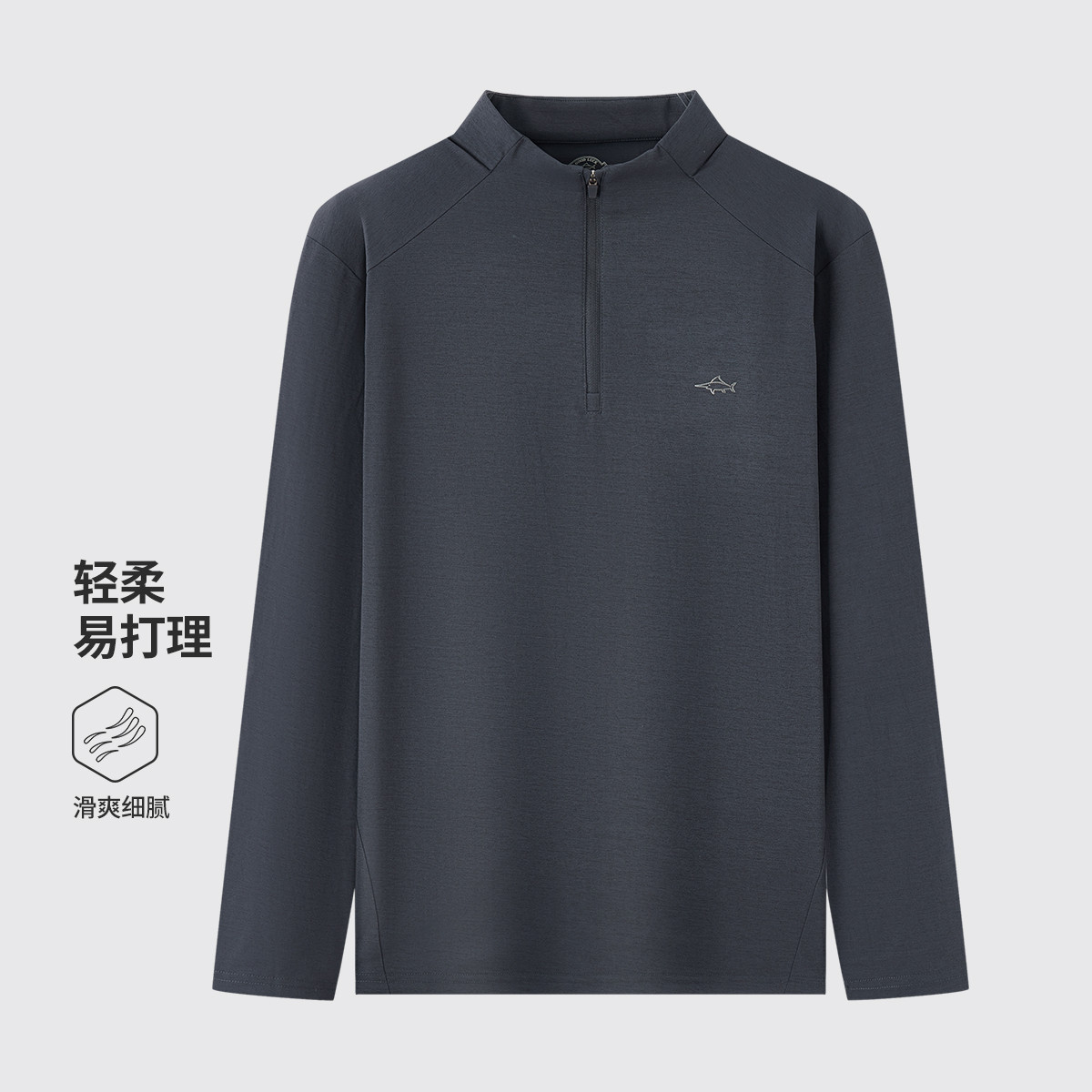 德鲨春秋季新款时尚有型半拉链男士运动休闲立领长袖T恤上衣