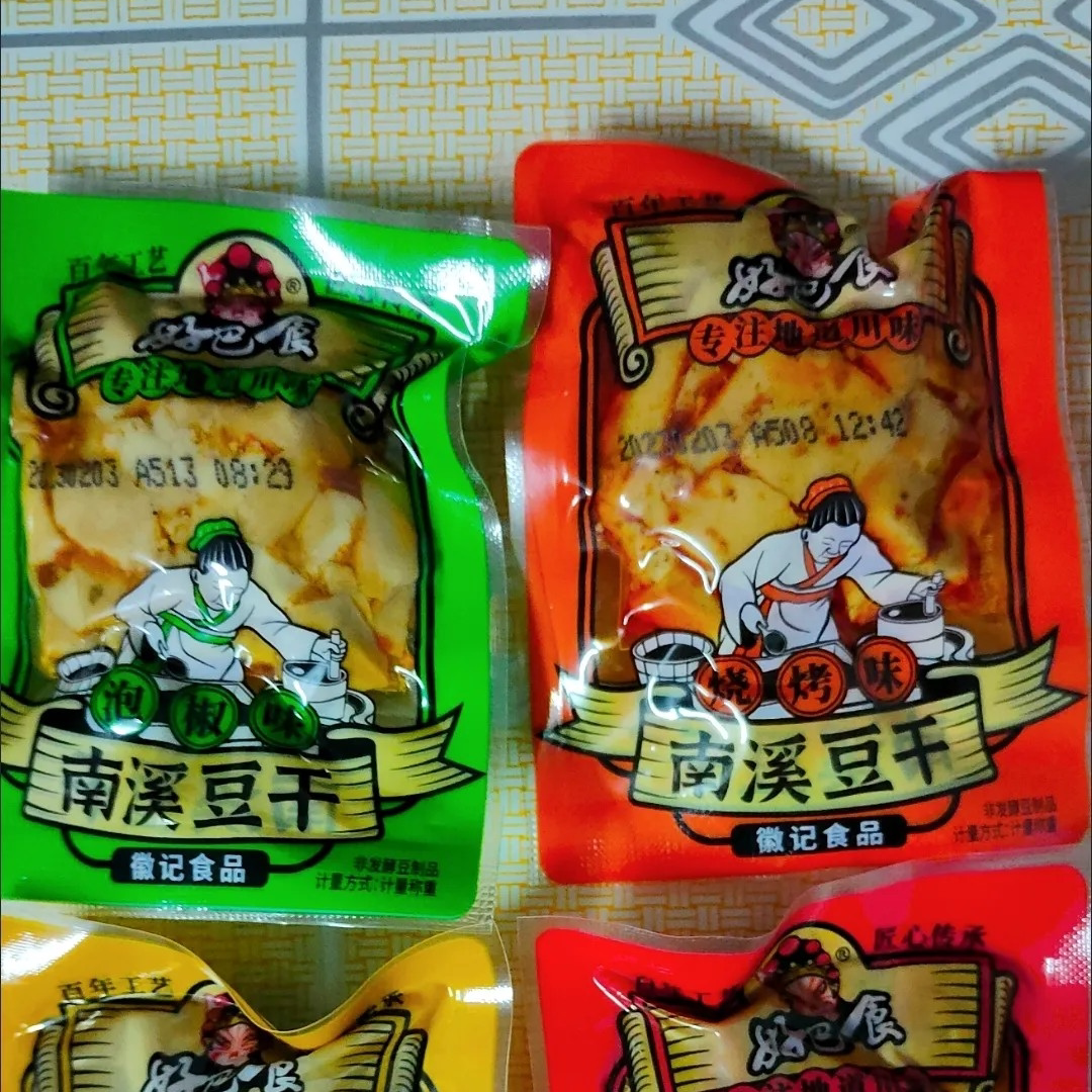 【抢】【非转基因大豆】好巴食南溪豆腐干五香豆干独立小包