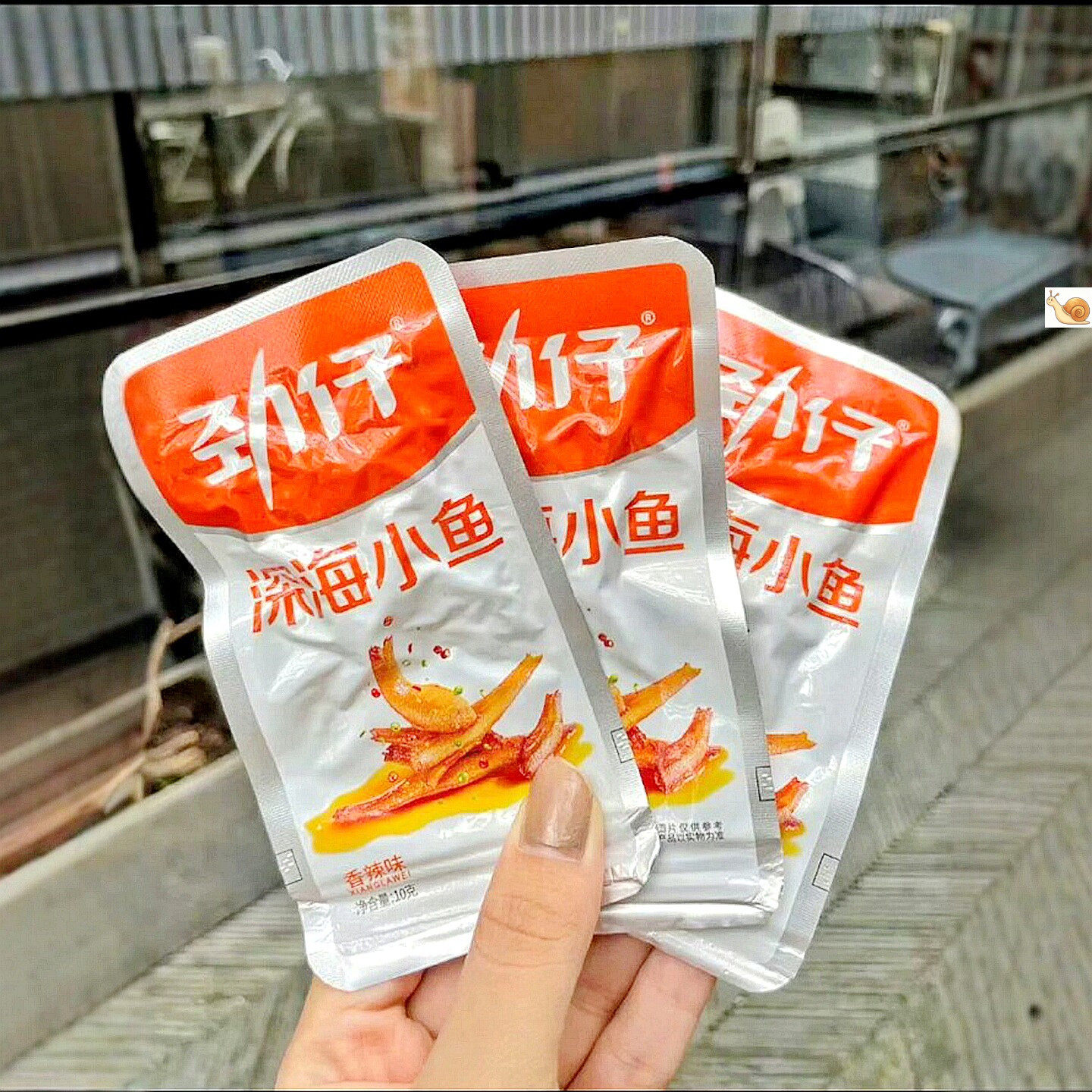 劲深海小鱼仔买15包送25包】小鱼仔香辣味多口味即食零食小鱼干