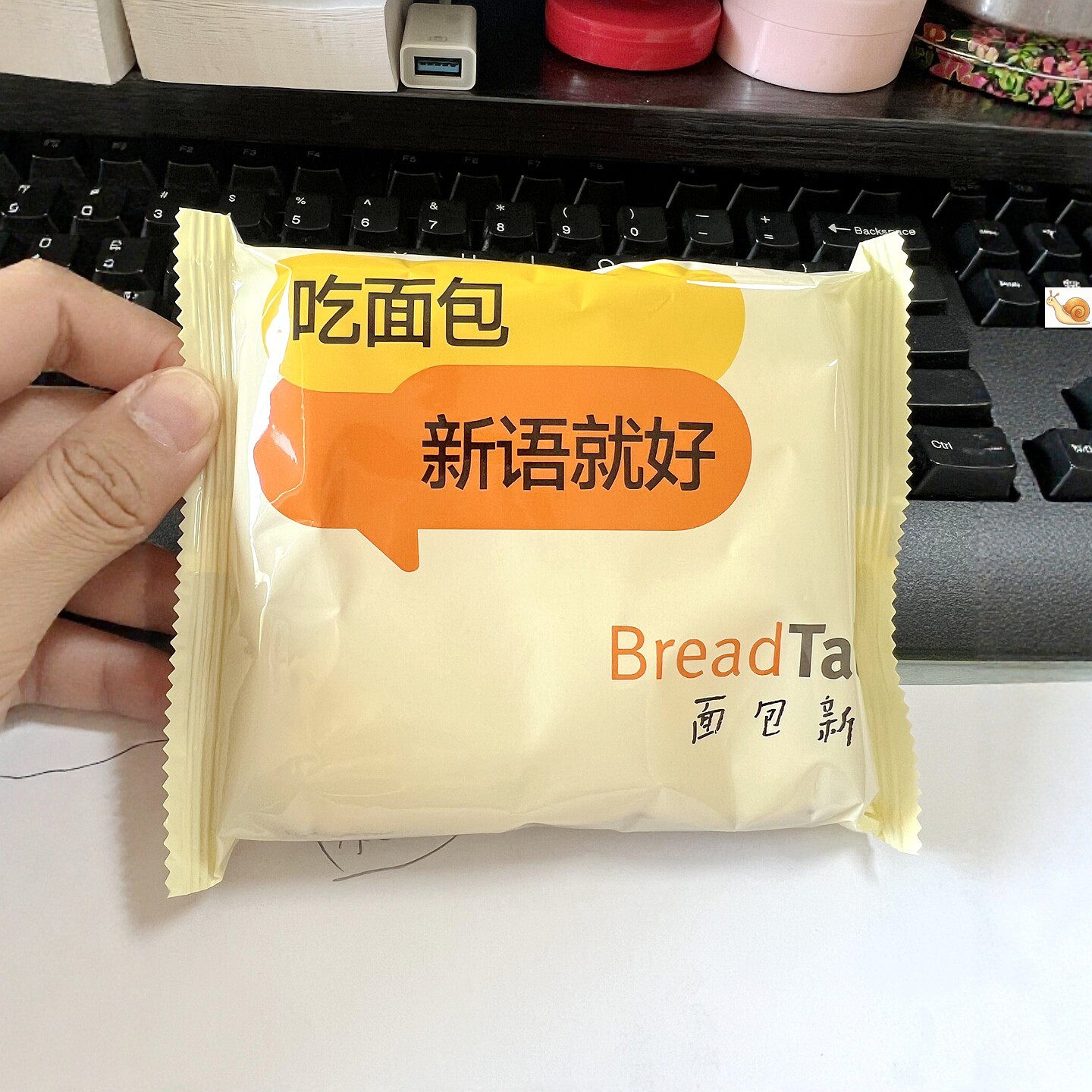 面包新语黄油牛乳吐司210g切片面包早餐代餐充饥零食独立小包装
