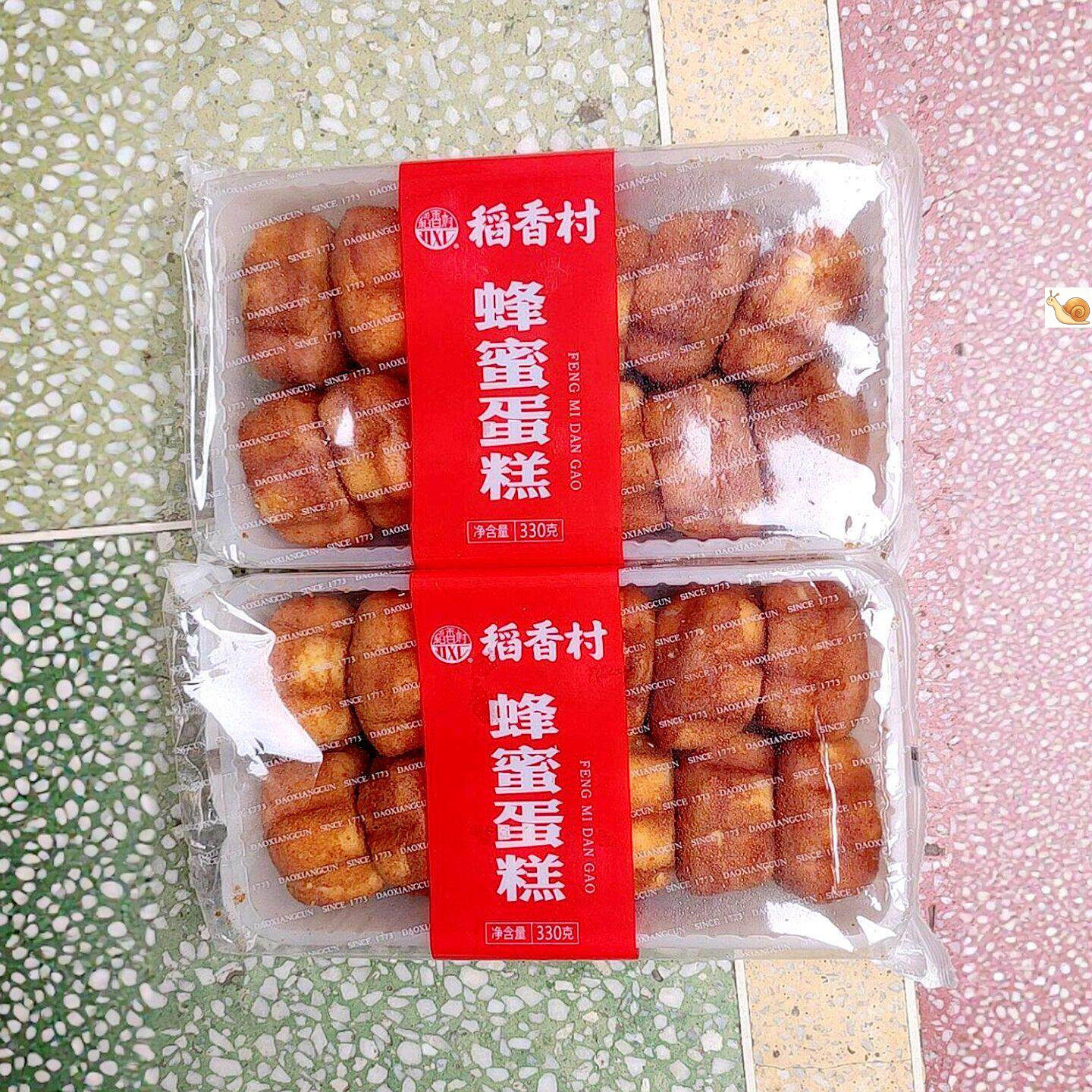 稻香村蜂蜜蛋办公学生党休闲早餐旅游面包特产点心好吃蛋糕小零食