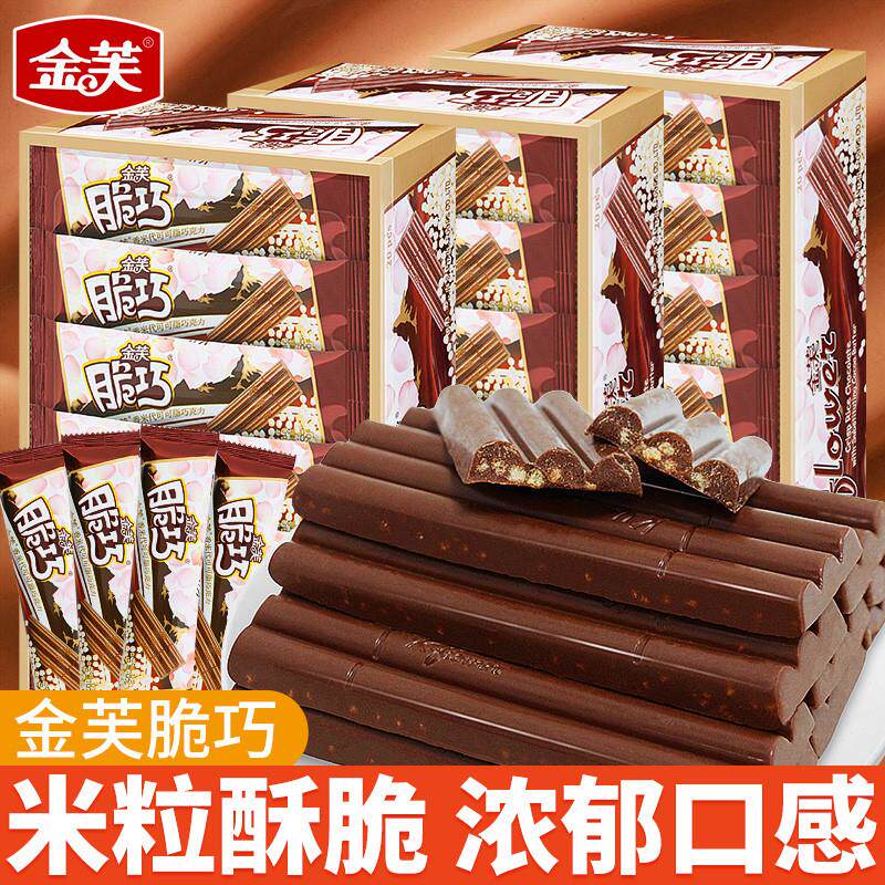 金芙脆巧香米巧克力夹心朱古力棒网红爆款年货小零食休闲小吃食品