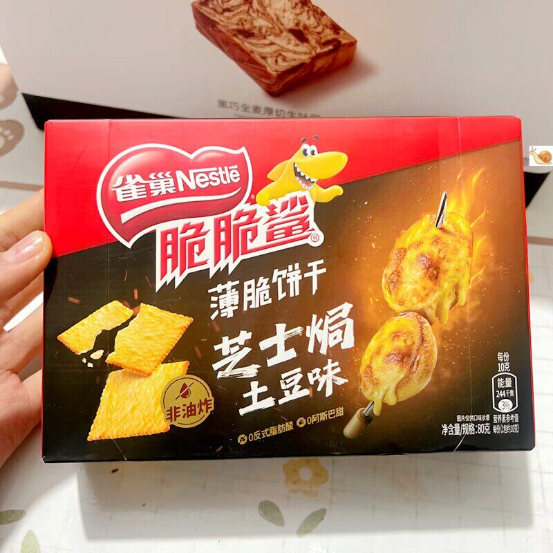 热销雀巢脆脆鲨薄脆饼干芝士焗土豆炭烧牛肉味酥脆薄饼休闲小吃