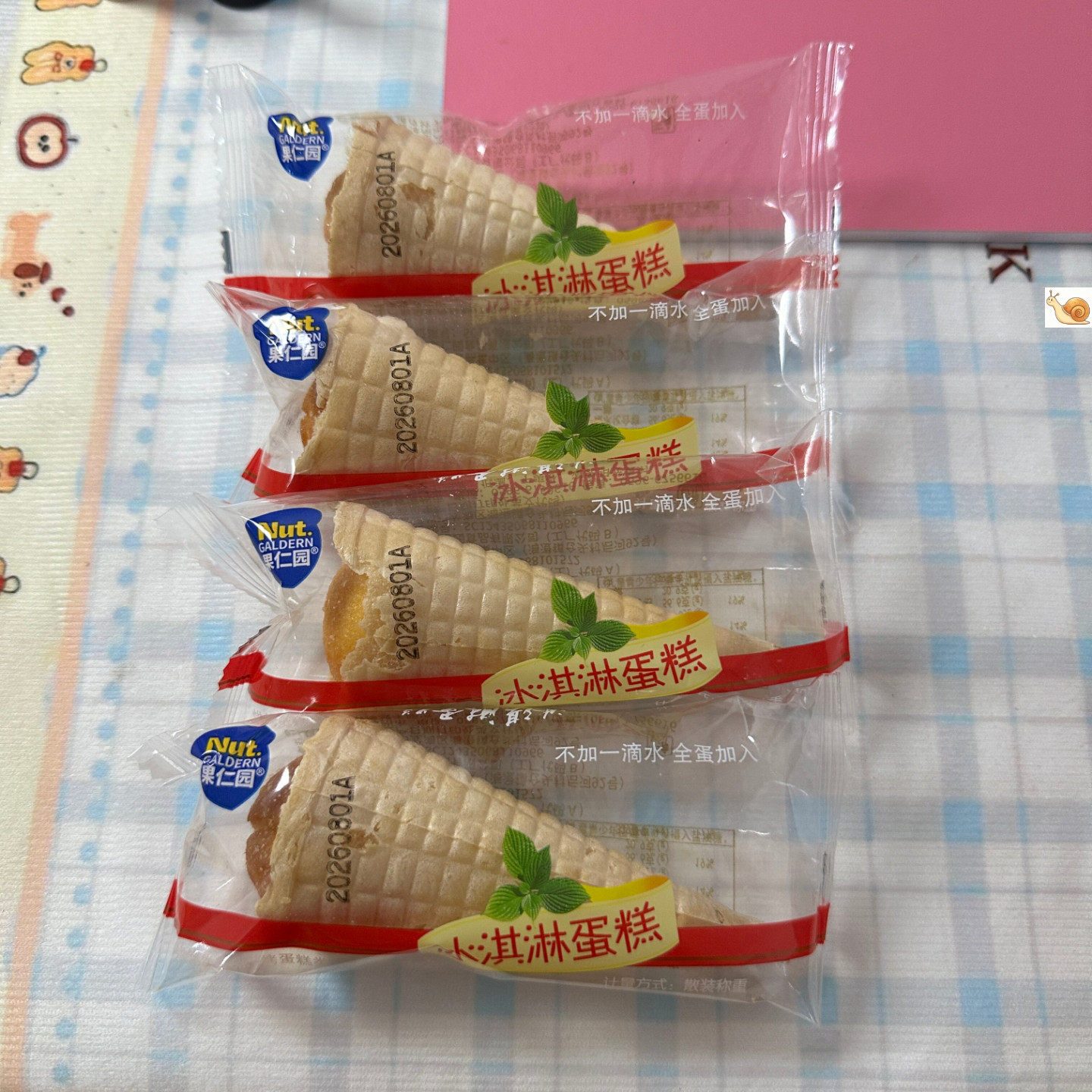 【严选】蛋糕冰激凌蛋糕整箱早餐代餐面包网红甜筒冰淇淋零食下午