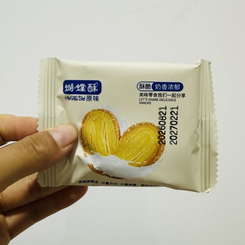 【严选】蝴蝶酥上海风味零食糕点千层小吃原味紫薯味特产伴手礼点