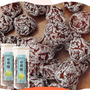 话梅长罐装话梅泡水凉果话梅子妙酸梅零食小吃果脯