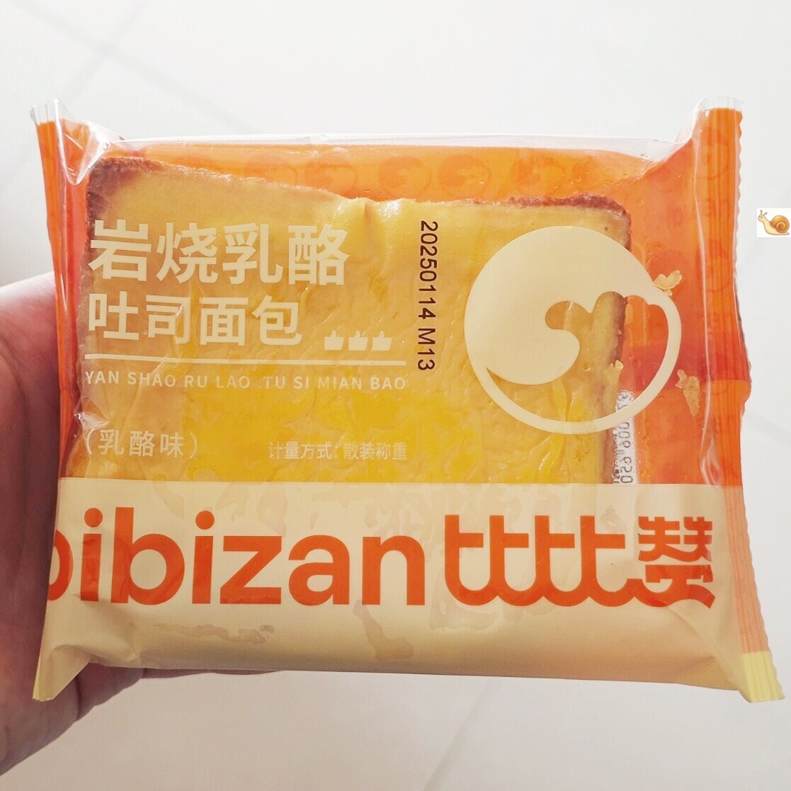 比比赞岩烧乳酪吐司面包整箱早餐夹心糕点健康学生上班饱腹零食品