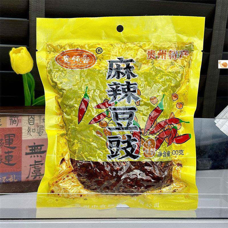 贵州特产 贵领香 麻辣臭豆豉香辣干豆豉农家自制风味辣椒豆豉散装