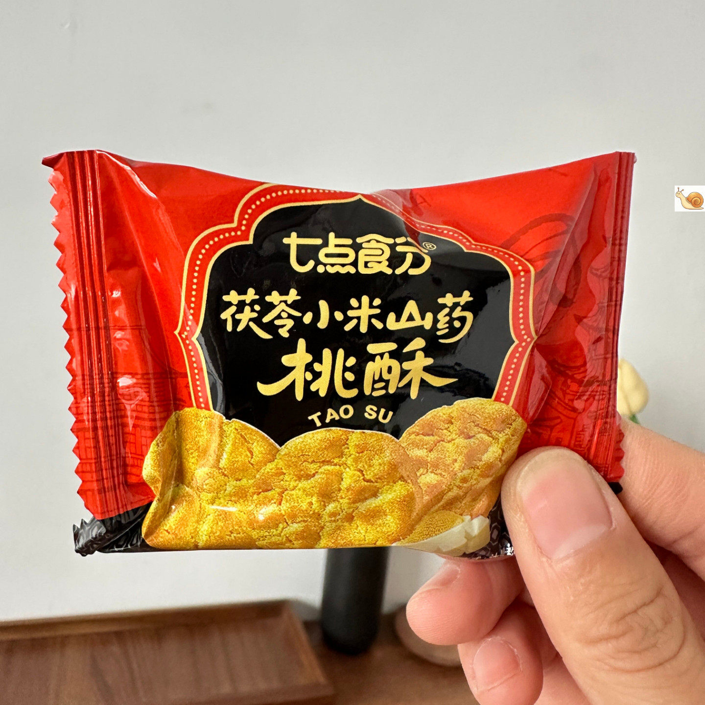 茯苓山药桃酥饼无蔗糖早餐