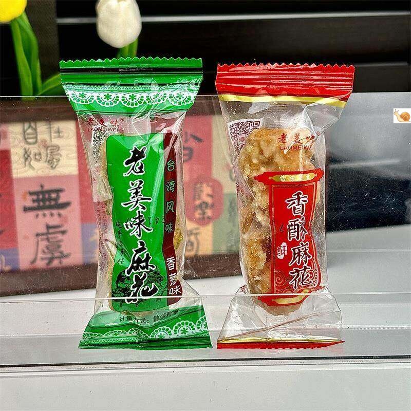 新日期老美味 火爆蒜香麻花福建闽南特产传统手工小吃零食香酥脆