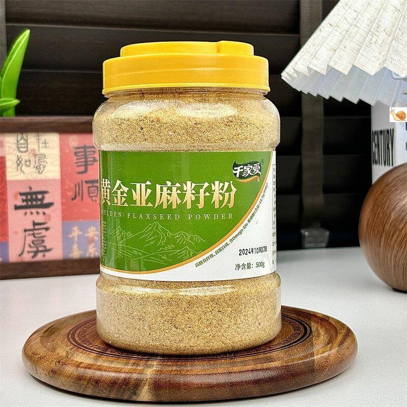 千家爱 纯亚麻籽粉黄金色熟粉即食现磨早餐冲饮速食烘焙食用