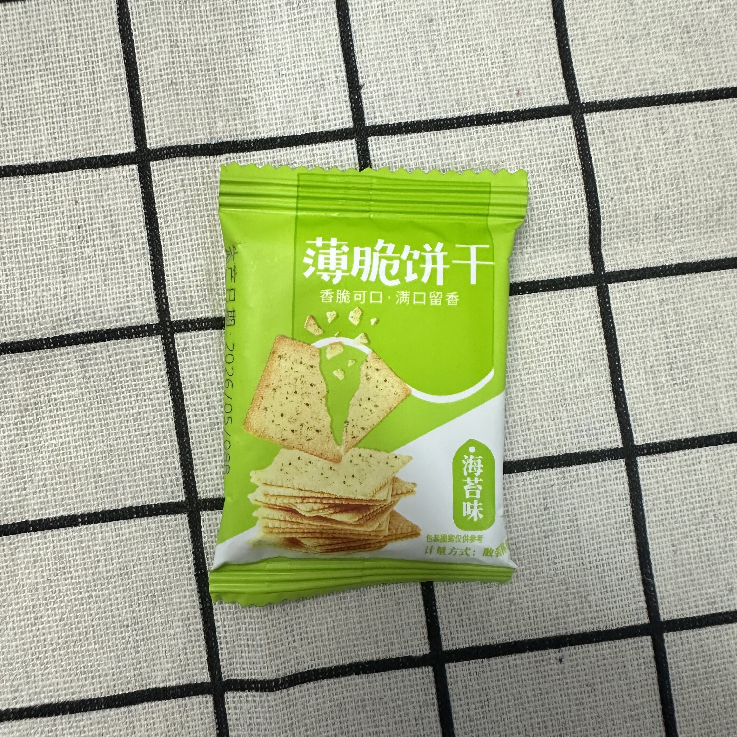 【严选】海苔薄脆饼干网红小包装休闲追剧小吃零食整箱