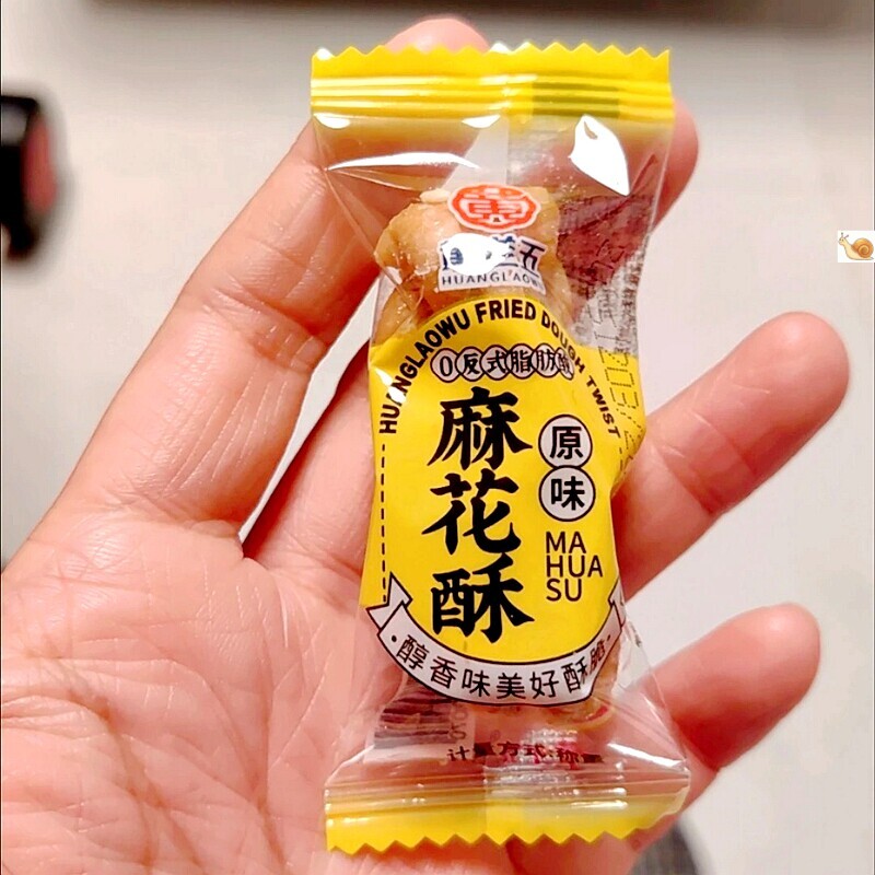 黄老五小麻花零食原味葱香味500g小吃休闲食品手工糕点独立小袋装