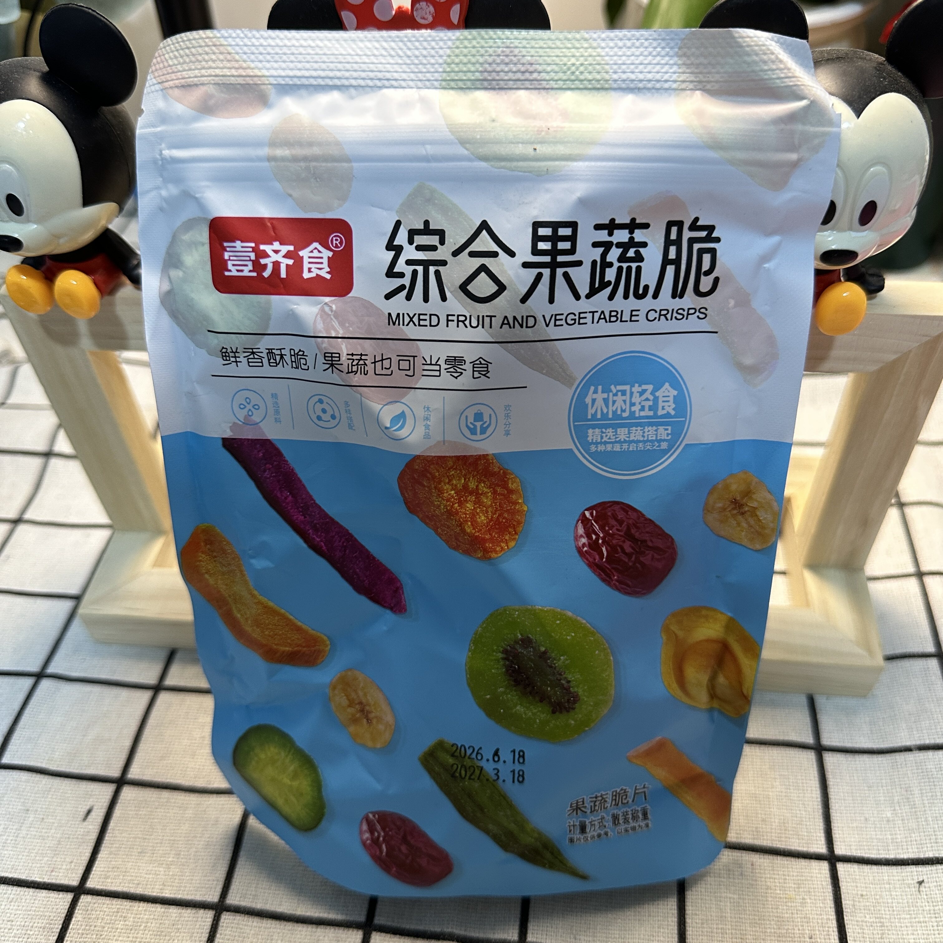 【严选】果蔬脆混合果蔬干果蔬脆片综合蔬果干什锦蔬菜脆儿童小孩