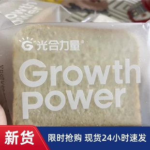 0脂肪全麦面包无糖精粗粮代餐饱腹减低脂早餐健身零食品光合力量