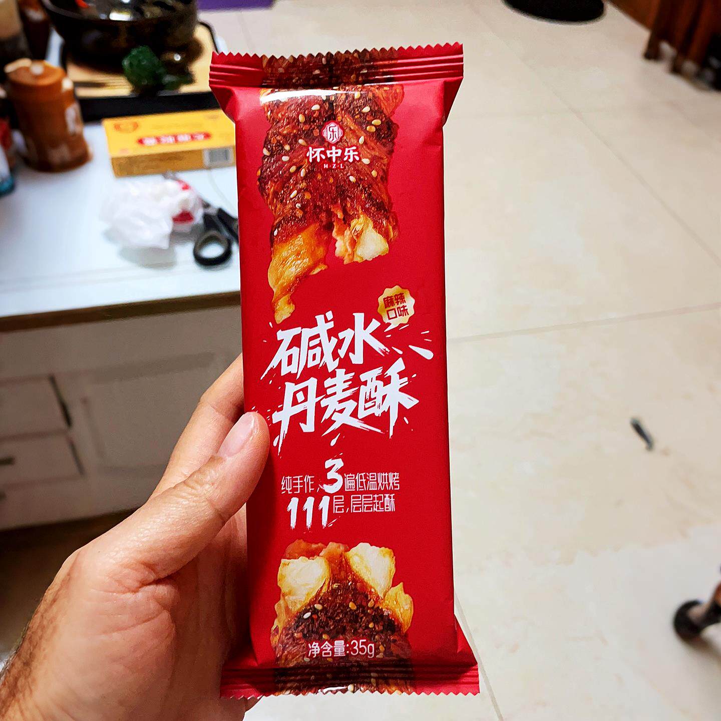 怀中乐碱水丹麦酥麻辣解馋非油炸休闲追剧脆香解馋小吃酥脆零食