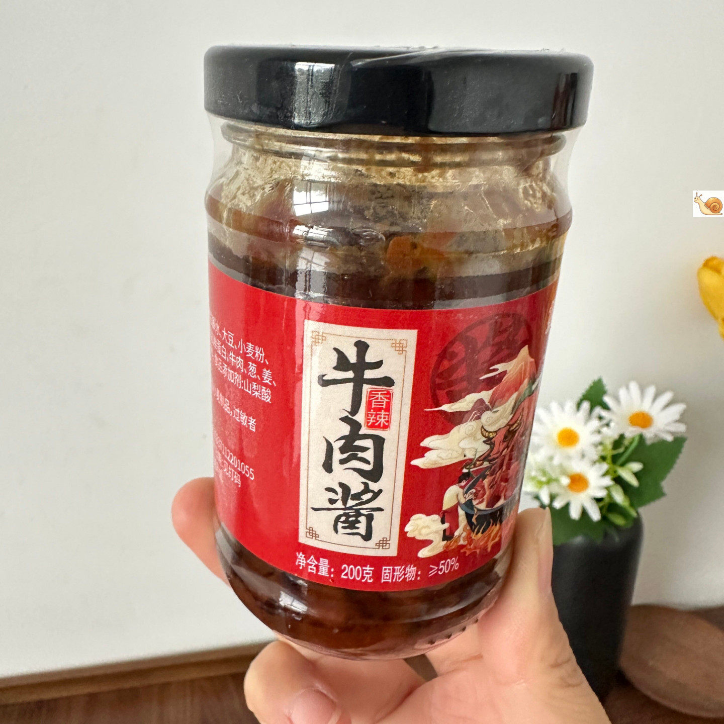 香辣牛肉酱即食下饭酱